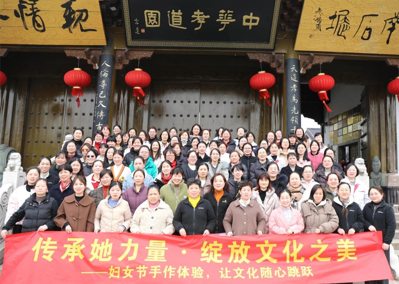 传承她力量，开放文化之美 | S36沙龙会科技妇